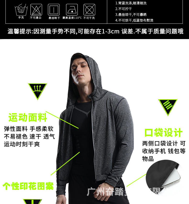 长袖套装_04.jpg
