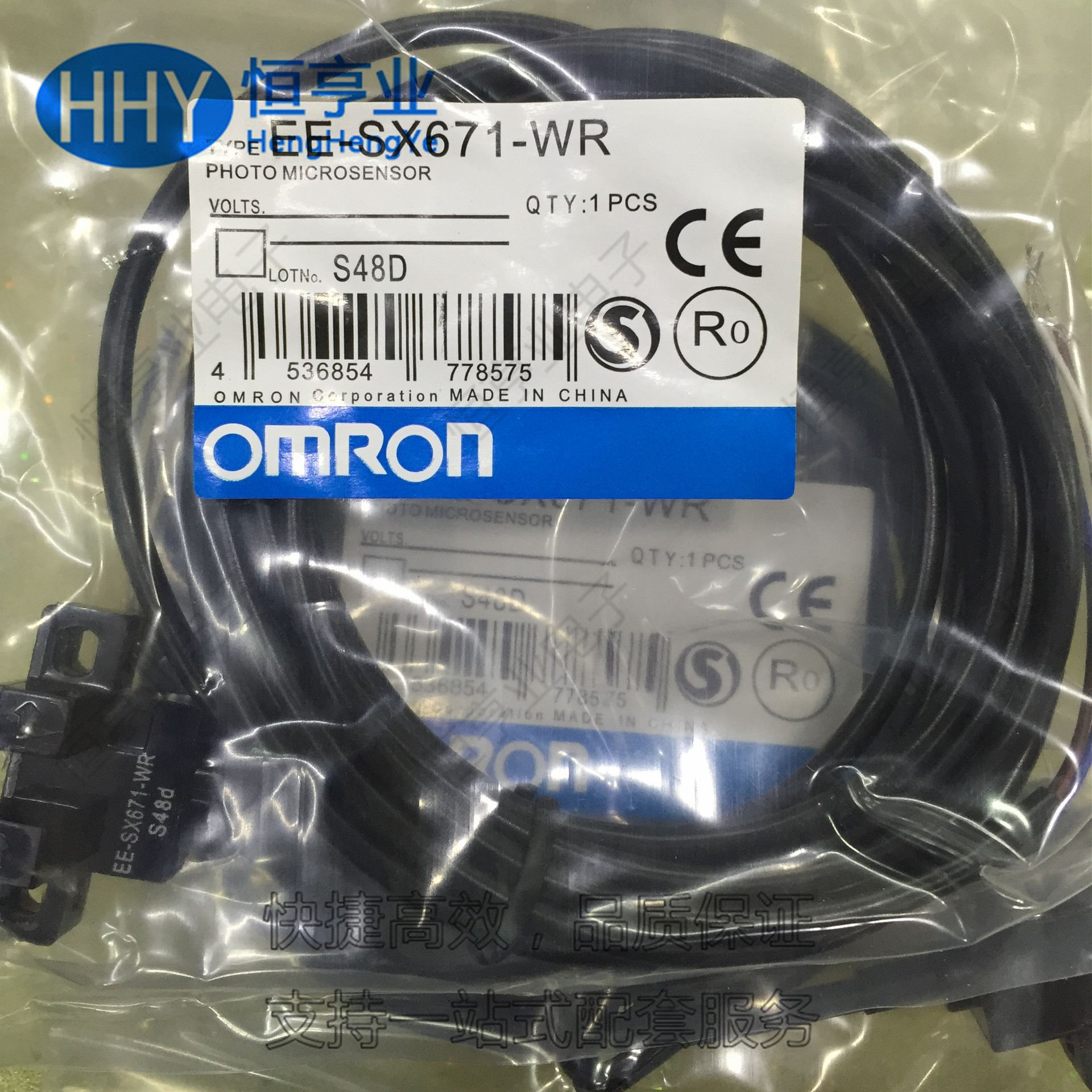 EE-SX671-WR S48D 光电开关传感器U槽L型NPN 5MM 全新现货