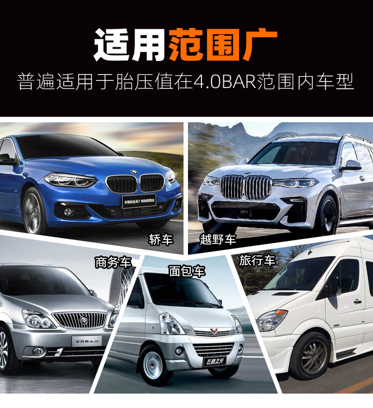 汽车胎压计 数显胎压计 电子胎压计 轮胎气压表 胎压计 胎压监测系统 车载胎压计 外置气压计数显电子汽车通用胎压检测器胎压监测器点烟器tpms系统 外置气压计数显电子胎压监测器点烟器tpms系统汽车通用胎压检测器 汽车通用外置数显电子tpms系统胎压检测仪胎压监测器气压胎压计 汽车通用宝马哈佛数显tpms外置胎压检测仪胎压监测器气压胎压计 外置胎压计汽车通用数显电子tpms监测系统胎压监测器胎压检测仪 外置汽车数显胎压通用检测计胎压监测器tpms系统胎压监测仪 汽车通用数显电子气压计外置tpms系统胎压检测器胎压监测表 胎压计监测气压电子数显汽车通用外置tpms系统胎压监测器检测仪 数显外置汽车通用货车房车胎压tpms监测系统胎压监测器检测仪 数显机车气压外置胎压计通用摩托车胎压监测器tpms系统胎压监测仪 货车卡车重型车房车通用数显胎压通用检测计胎压监测器tpms系统胎压监测仪 轮胎气压计汽车通用胎压监测器tpms系统胎压监测仪外置传感器 轮胎气压计汽车通用胎压监测器tpms系统胎压监测仪内置传感器