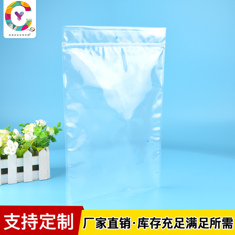 pe袋塑料袋厂家 塑料袋热封冷切贴骨袋高压平口袋 防篡改袋