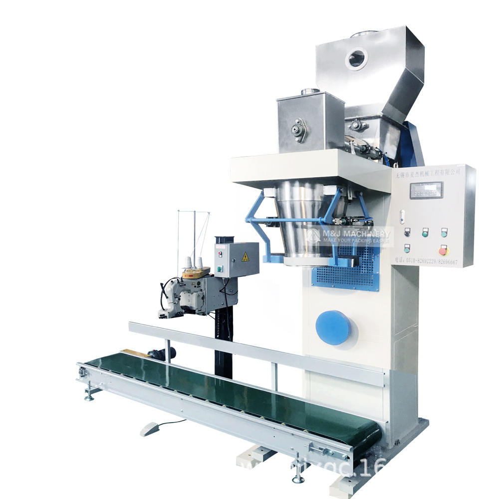 粉体包装机 粉料包装机 25kg粉体包装机 内外袋包装机