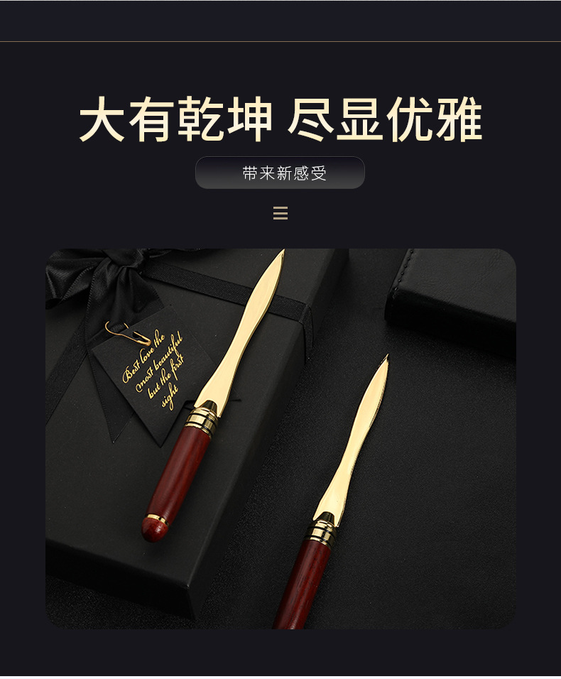 新款精美红木开信刀 开信封木质拆信刀 创意办公礼品赠品裁信刀-阿里巴巴