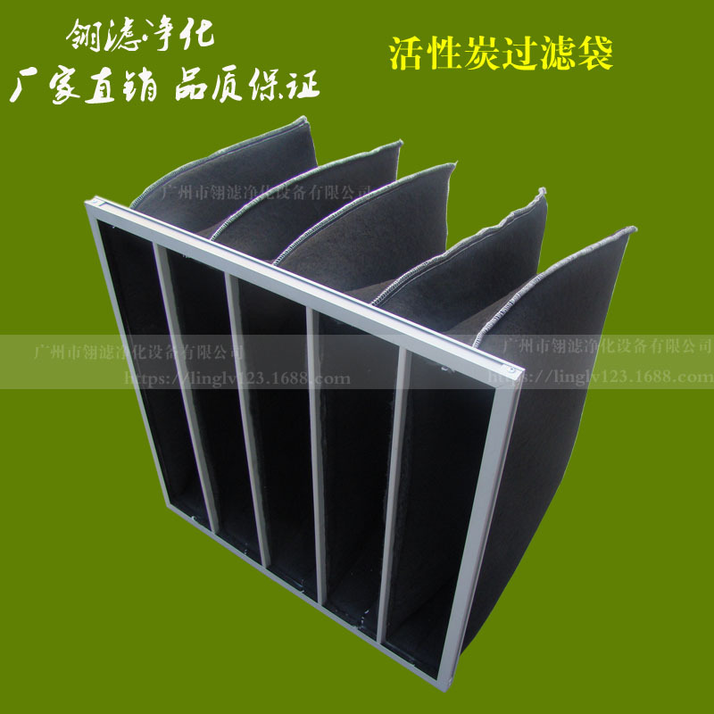 环保设备活性炭空气过滤袋活性炭袋式过滤器废气处理活性炭过滤袋