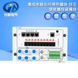 配电箱;其他输配电;信息面板