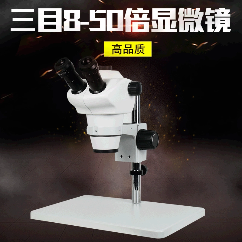 Шарнирного типа Тринокулярный 8-50-кратный микроскоп Колонка большой плоский базовый промышленный электронный микроскоп производитель партии
