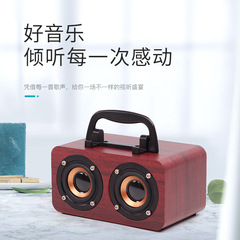 Wooden retro Bluetooth speaker mobile phone wireless computer speaker mini outdoor high volume portable smart speaker