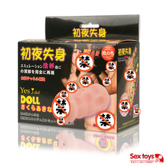 Masturbation toy for men, realistic female body shape, adult sex toy, shipped from AliExpress.