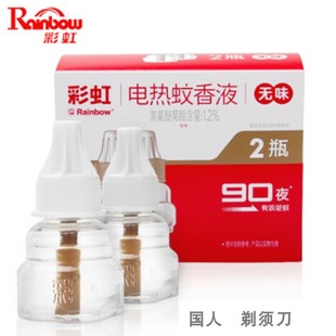 �ʺ�����Һ 120ҹ�oζ늟���������Һ���ˮ����Һ���b5101