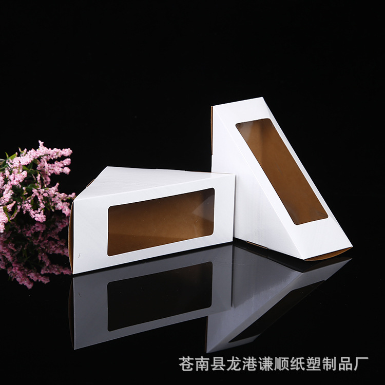 烘焙包装三明治包装盒子定做 面包西点打包盒 三文治透明开窗纸盒