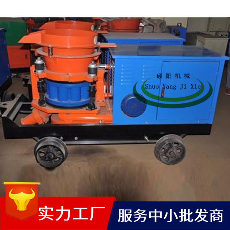 PZ-7凝土喷浆机 矿用混凝土喷浆机 隧道用混凝土喷浆机厂家直销