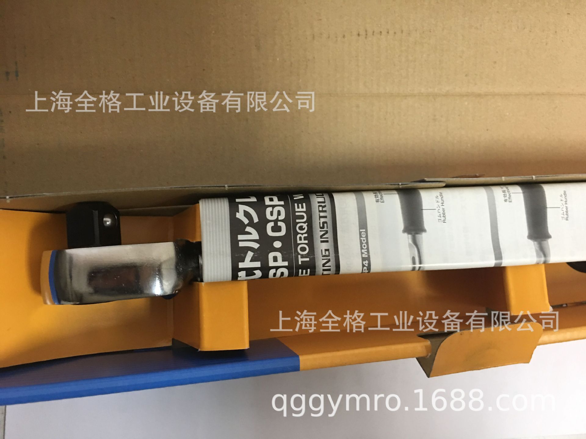 CSP25N3*10D日本东日扭力扳手(原装  现货)