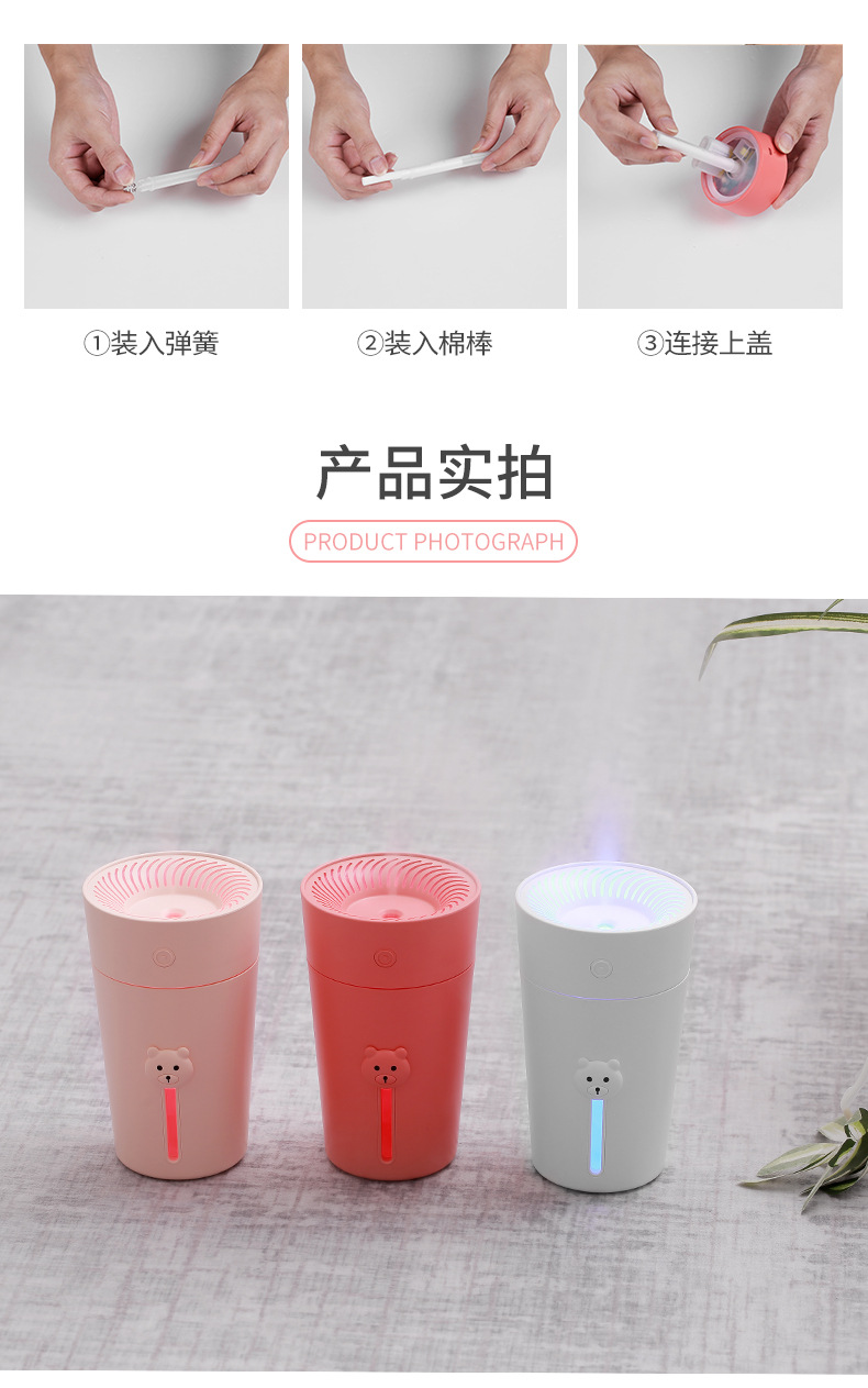 S1悠悠熊加湿器22