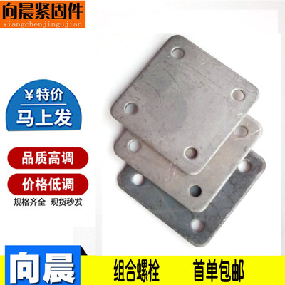 厂家现货 方垫片 金属 40*40*2四孔铁片 五金冲压加工订做|ru