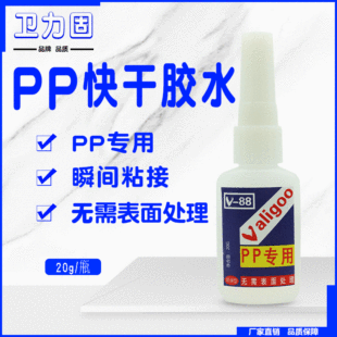 �l����PP���I�zˮ ppճ�������Ϲ��zPP�zˮ PP PET PEճ��ABS�zˮ
