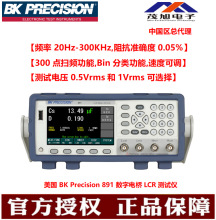 ٿBK Precision 891 늘 LCRyԇx 300KHz 迹׼_0.05