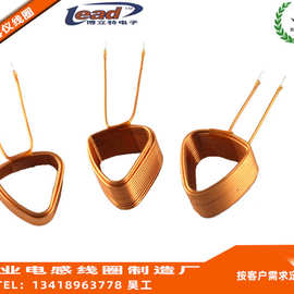 厂家直销美容仪器线圈 自粘空心线圈 阿尔法无线充线圈马达线圈