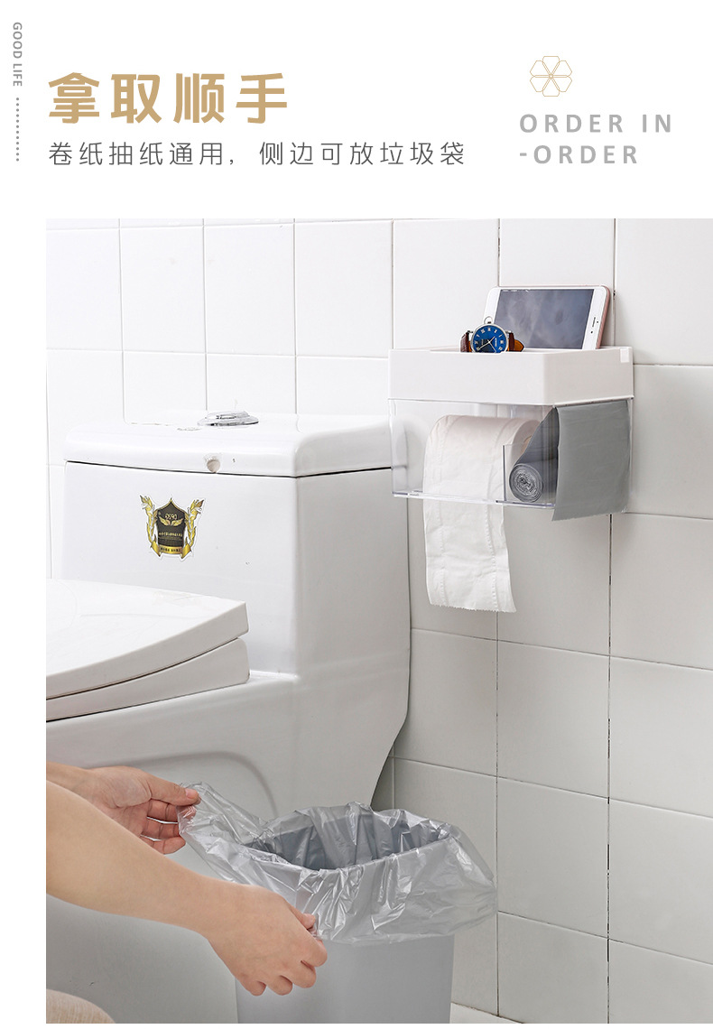 185020多功能置物纸巾盒详情 (2).jpg