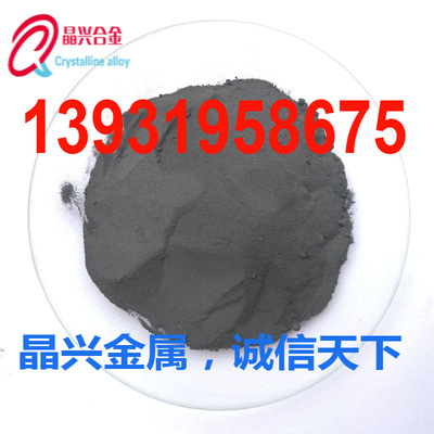 wholesale Qianfen Metal powder 200 Eye Supplying Atomized lead powder Radiation protection Higher than powder