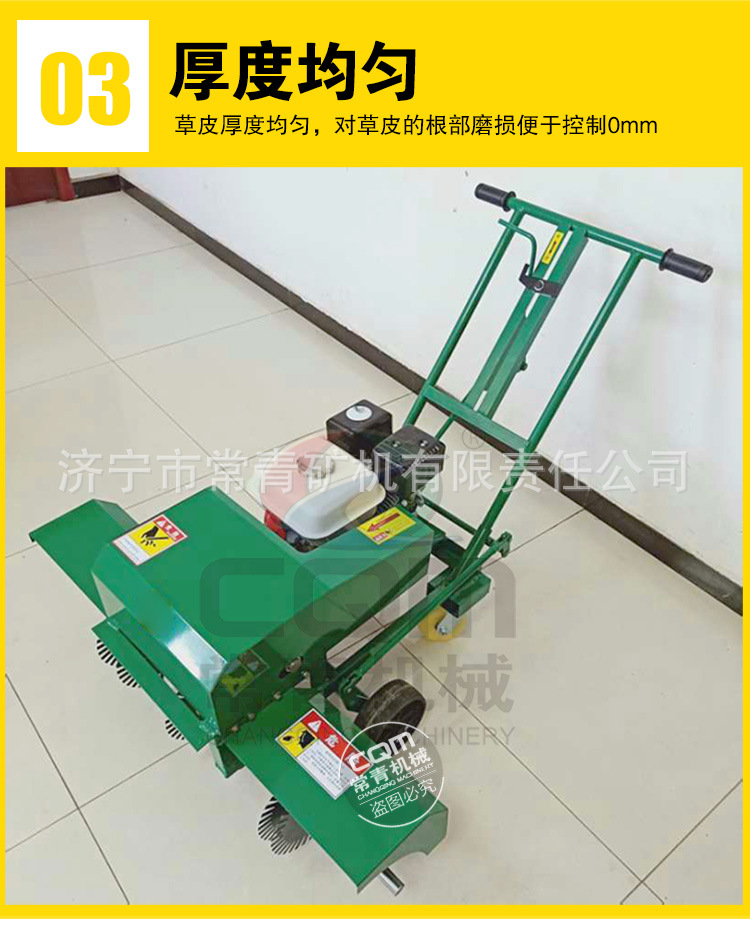 草皮划线机详情页_08.jpg