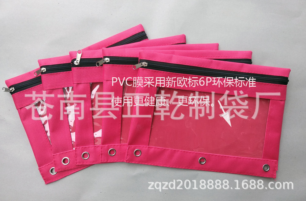 红色单窗透明笔袋001小文件 新欧标环保膜