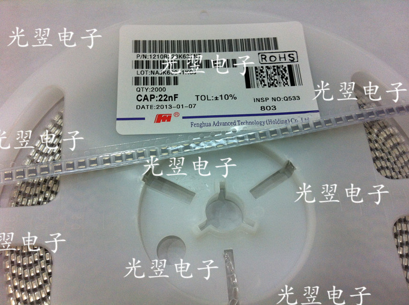 贴片电容 3225 1210 222K 2.2NF 332K 3.3NF 500V 1000V  2K装