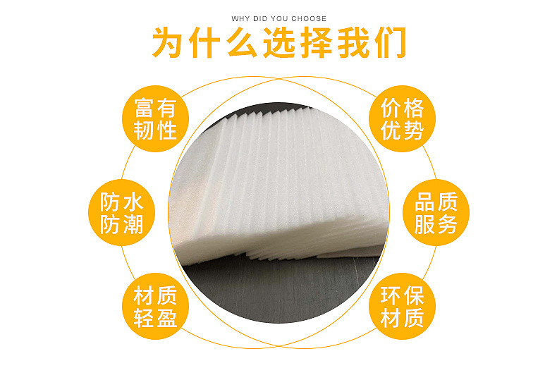 东莞市保晟包装材料有限公司_04