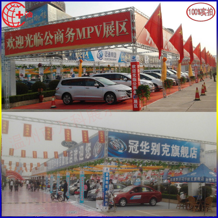 供应160型\220型铝合金桁架无销钉板头桁架 舞台灯光架车展广告架