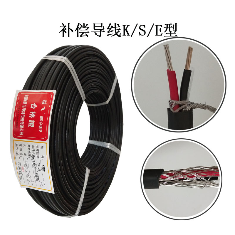 KXRP1 Compensation wire high temperature Cable Thermocouple High temperature resistance Shield Temperature extended line KXP2X1.5