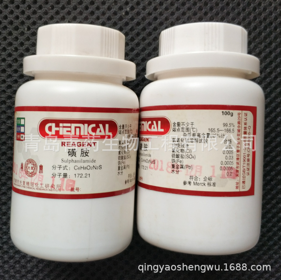 �ǰ������� AR 100g/ƿ CAS��63-74-1