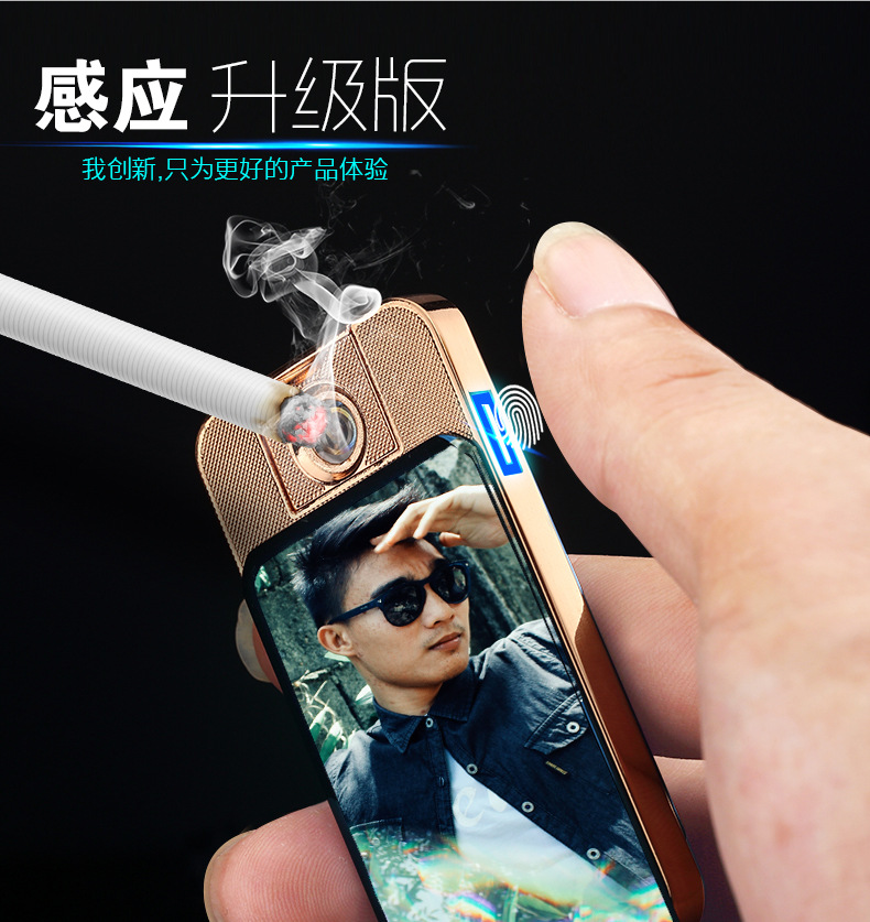 指纹打火机定制热转印空白批发双面彩图包邮USB充电DIY热升华