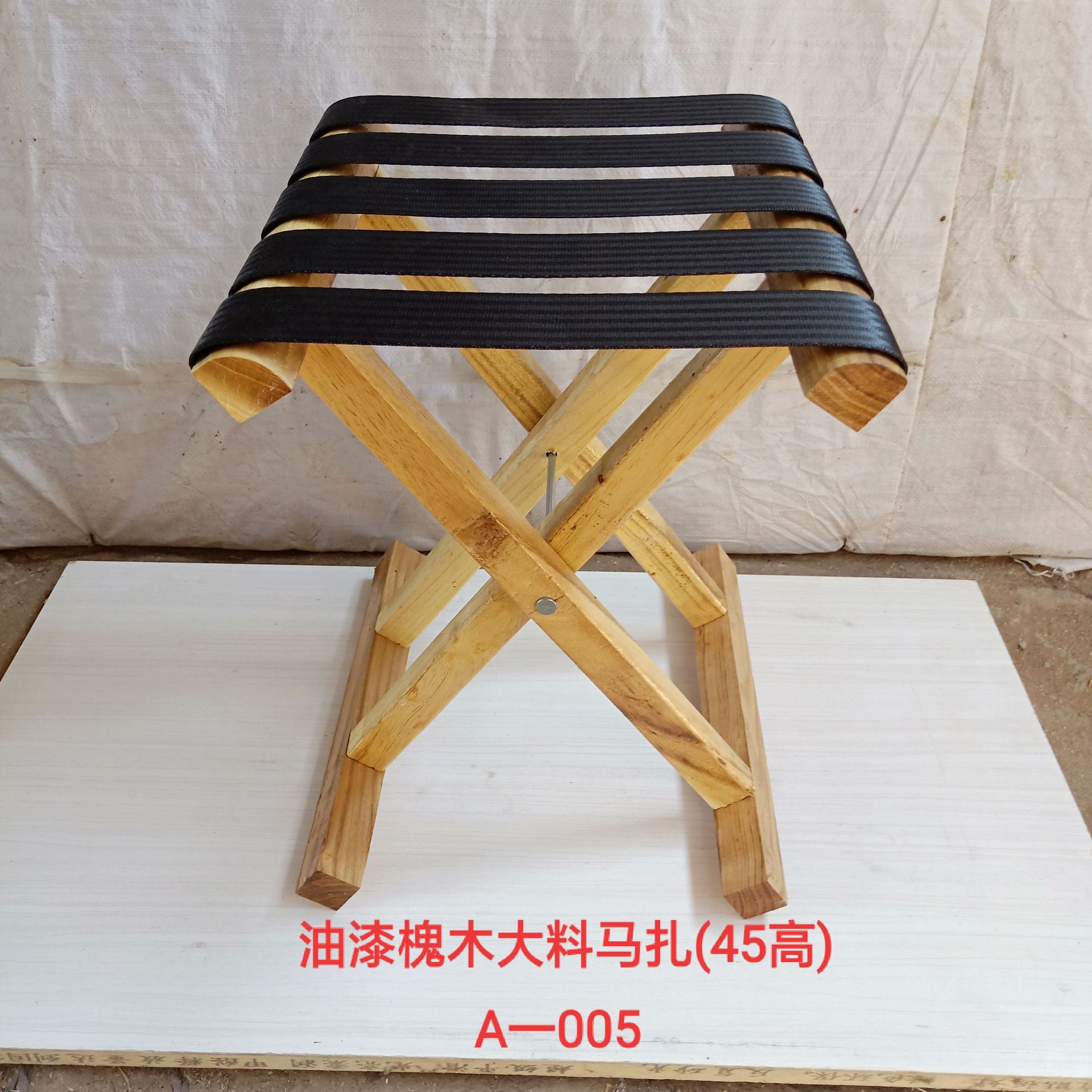 45便携木头马扎 实木凳子 折叠马扎凳子日用百货地摊货源厂家无敌|ru