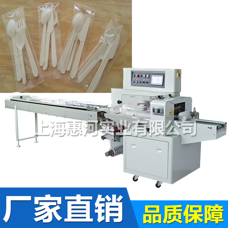 一次性刀叉勺子包装机 全自动餐具枕式包装机奶粉勺子自动包装机