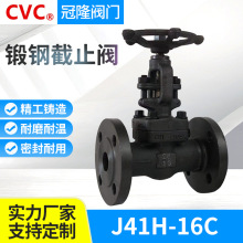 截止阀A105J41H-16CF11F22F91LF2F304F316不锈钢冠隆阀高温高压