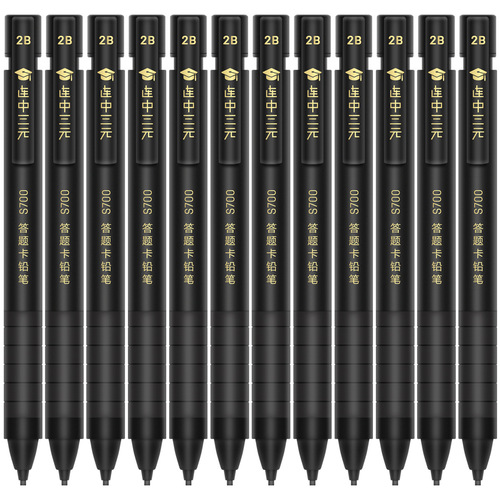Deli S700 Examination 2B Pencil Answer Card High School College Entrance Examination Computer Marking Answer Card Automatic Pencil