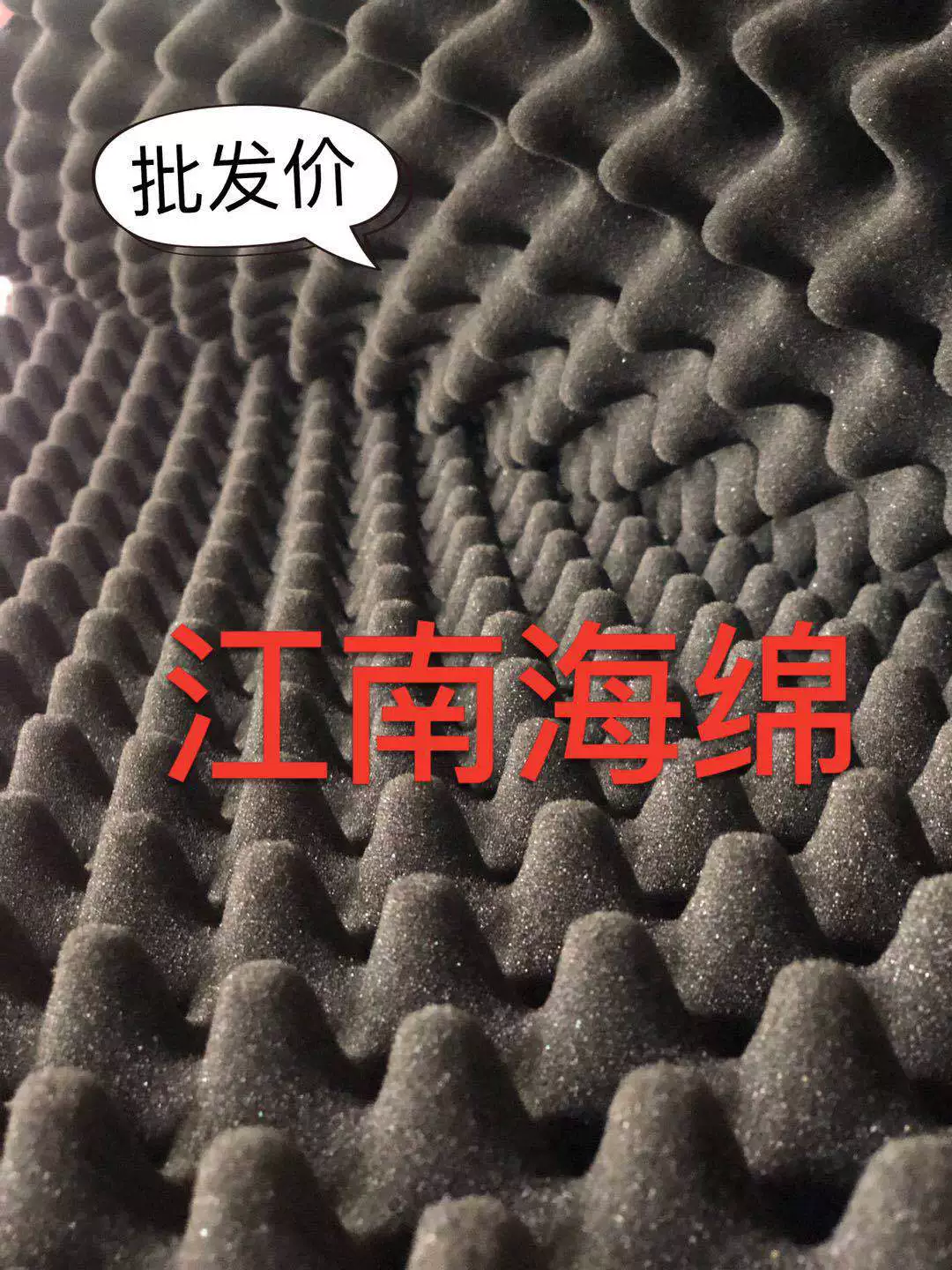 Звукоизоляция труб Строительные материалы Звукоизоляция Машины Звукоизоляция Машины Звукоизоляция Фабрика Звукоизоляция