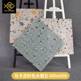 ins马卡龙彩色水磨石工程仿古砖 600 客厅连锁店哑光地砖网红瓷砖