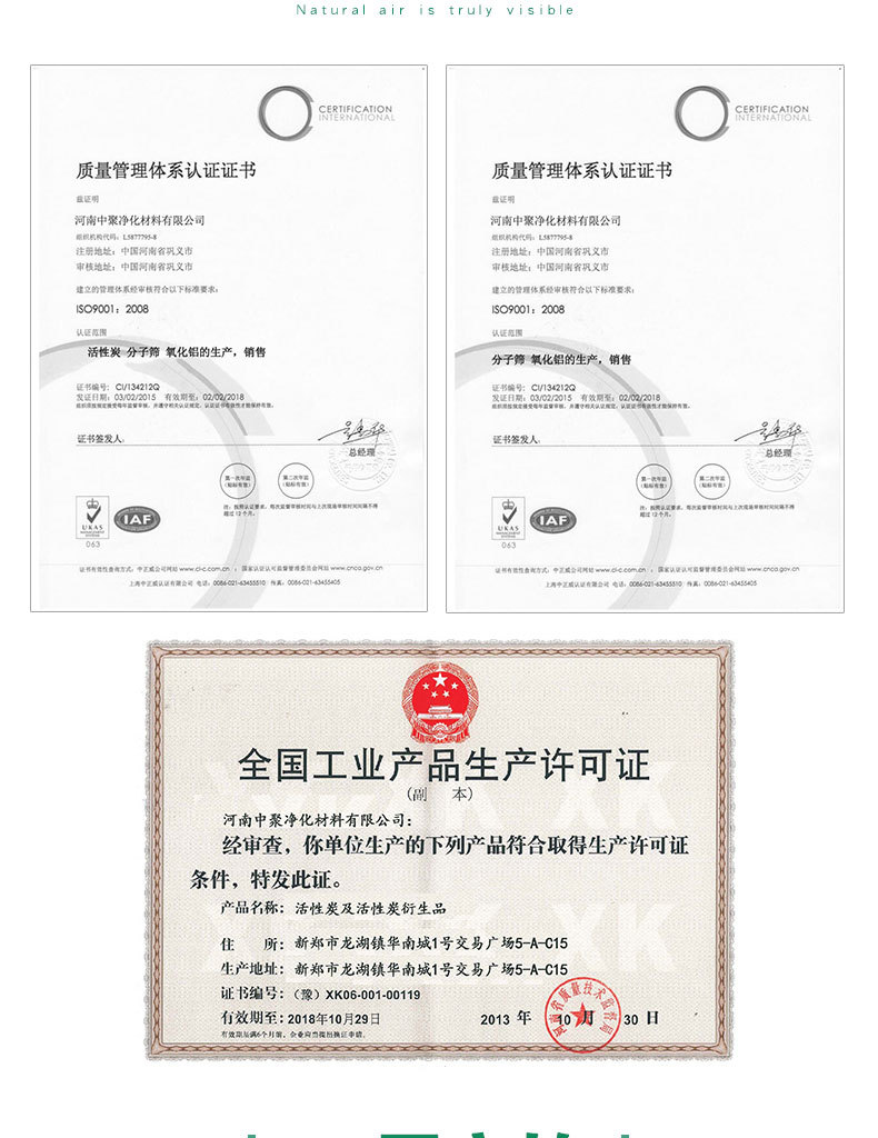 活性炭详情页_05
