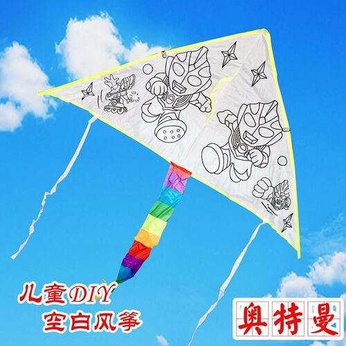 Blank diy kite children's cartoon hand-painted painting teaching materials coloring triangle breeze kite wholesale
