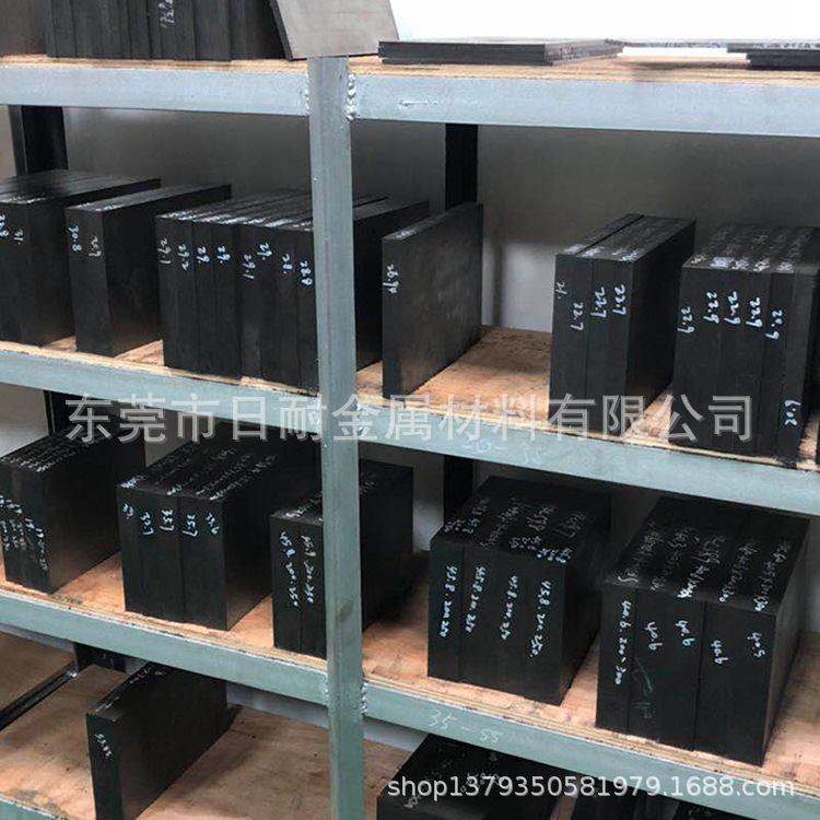 供应抚顺1.3343加硬冲子料 1.3343钢板 真空热处理高耐磨东莞现货