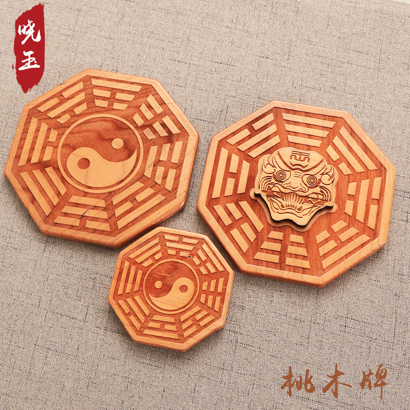 Factory Supply Peach Wood Carved Seven Star Tai Chi Bagua Mirror Yin and Yang Bagua Mirror Hanging Plate Home Auspicious Jewelry Factory Supply Peach Wood Carved Seven Star Tai Chi Bagua Mirror Yin and Yang Bagua Mirror Hanging Plate Home Auspicious Jewelry