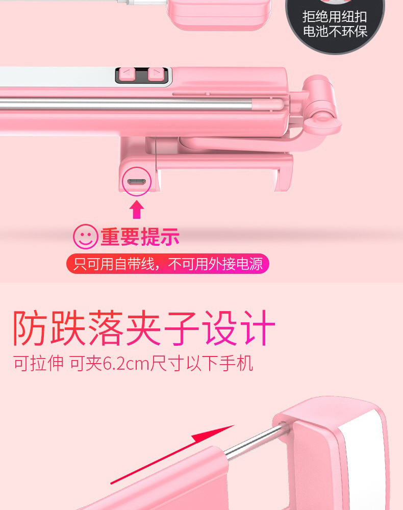 Stick selfie en Acier inoxydable - Ref 3386941 Image 25