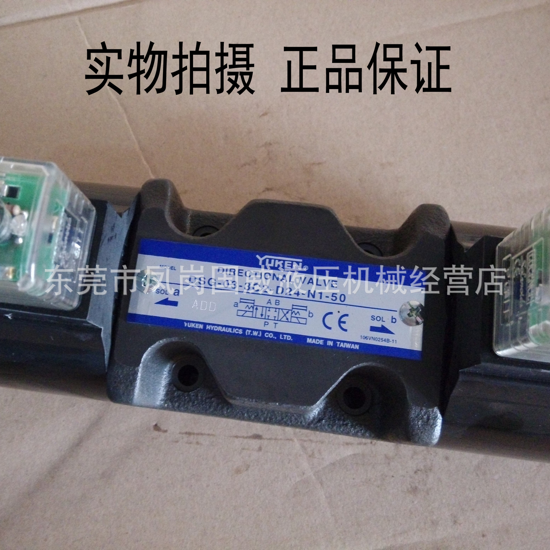 ����ֱ��ԭװ̨��YUKEN����DSG-03-3C2-D24-N1-50Һѹ��ŷ�