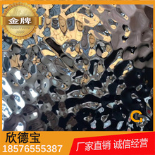 广东厂家生产剪板折弯不锈钢板 304吊顶装饰波纹板 按要求生产