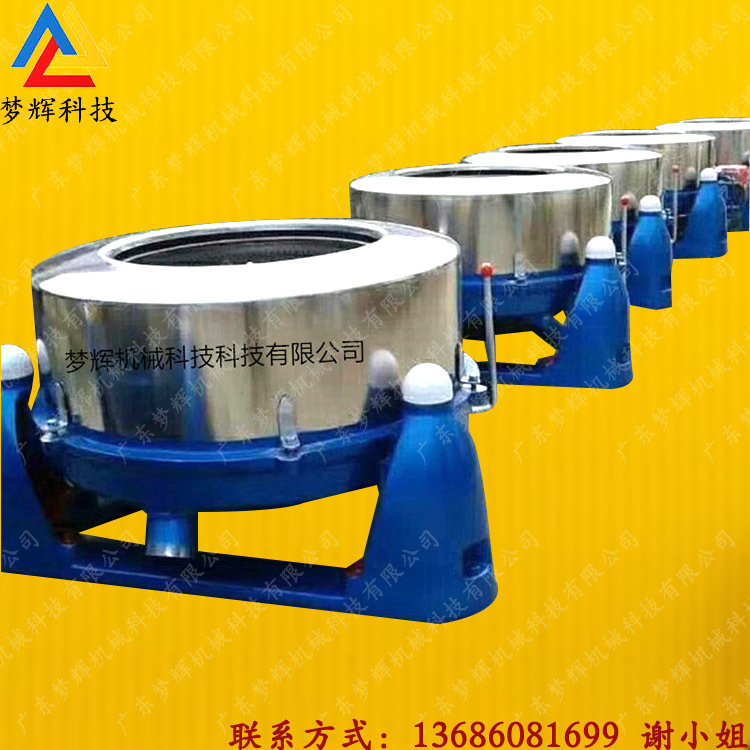 生产固液分离离心脱水机 镜面甩干机 快速脱水 大容量甩干机