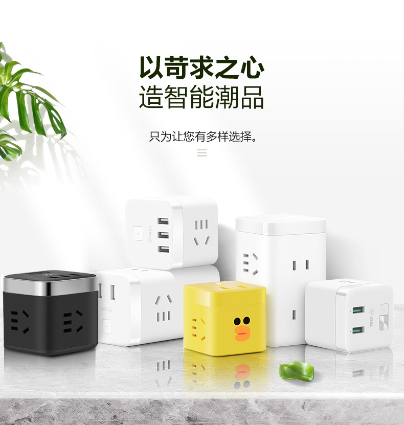 魔方家族-19-1-14_02