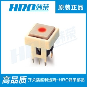 韩荣HRO 专业生产 带灯轻触开关 多色带LED灯轻触式 单双色可选