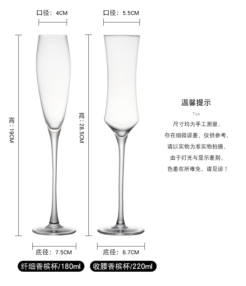 Crystal glass high foot Champagne Cup set home creative wine cup couple