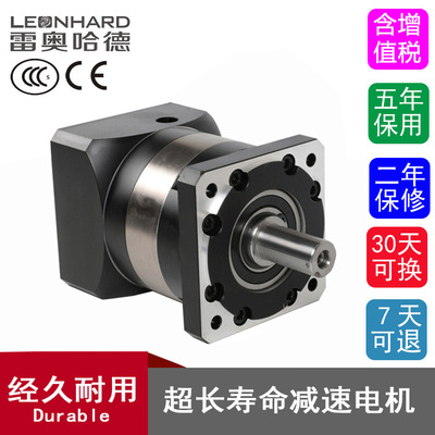 400W750W直角精密伺服行星减速机器框号60/80/90/12086步进