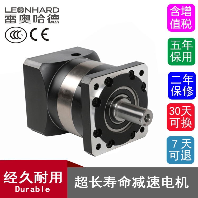 400W750W直角精密伺服行星减速机器框号60/80/90/12086步进