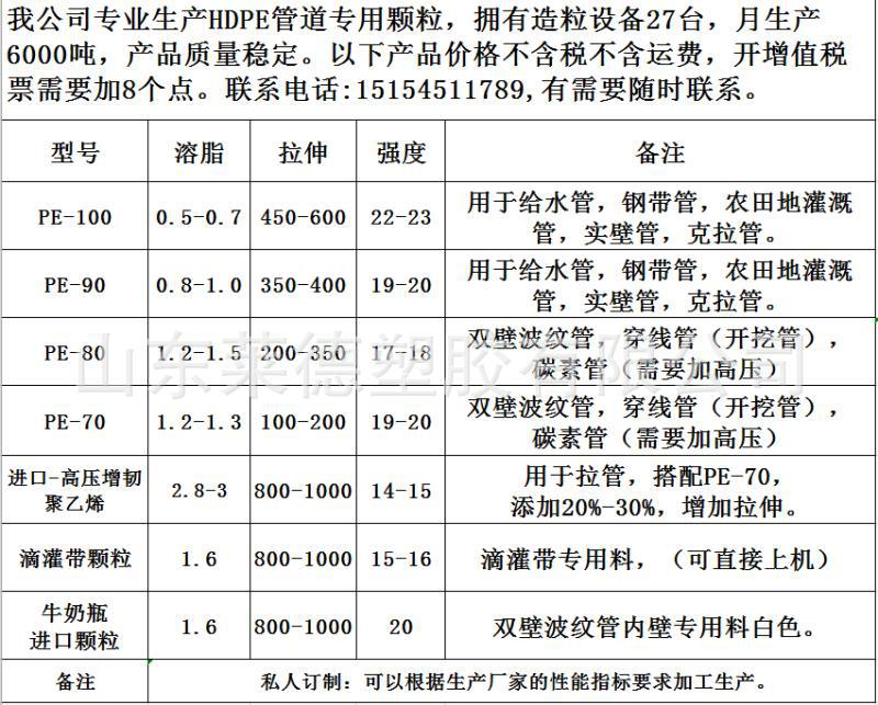 微信图片_20190411145013